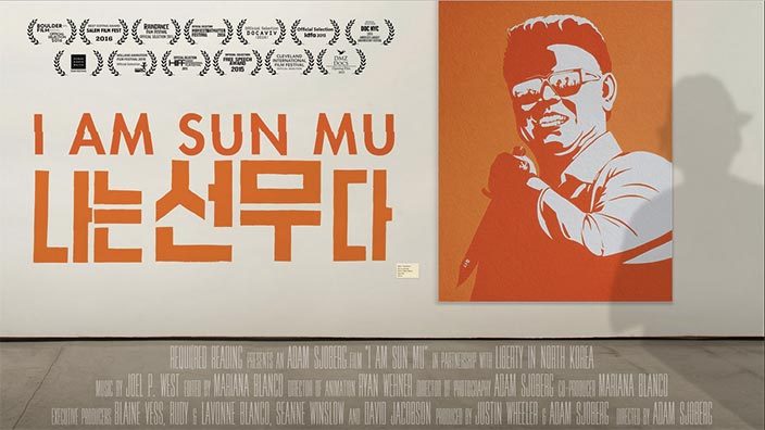 I Am Sun Mu - Netflix Movie